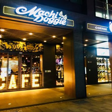 Machi Doggie Fashion & Coffee