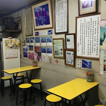 王記青草茶(純濃厚青草茶鋪)