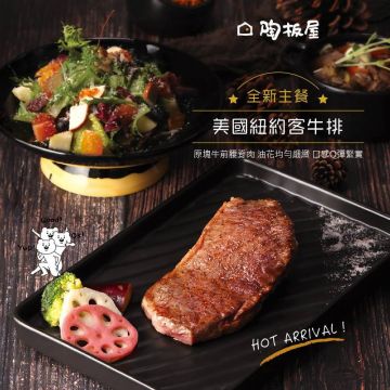 陶板屋和風創作料理（左營店）