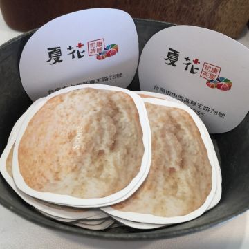 夏花司康茶屋（中西店）