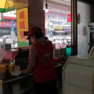 美寶堡美味早餐