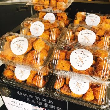 All mankind皇室尊爵手作吐司 豐原店