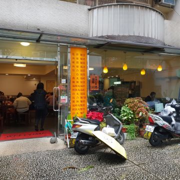 宜品福州乾拌麵