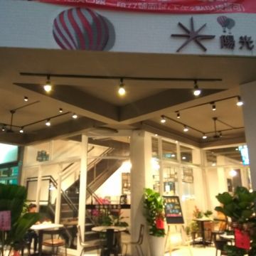 陽光盒子（台中北區店）