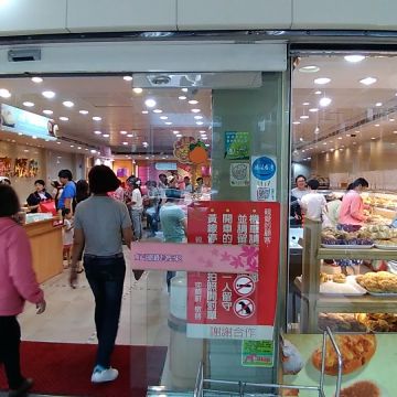 奕順軒（宜蘭店）