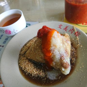 文美肉粽