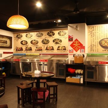 好久不見原創麻辣燙