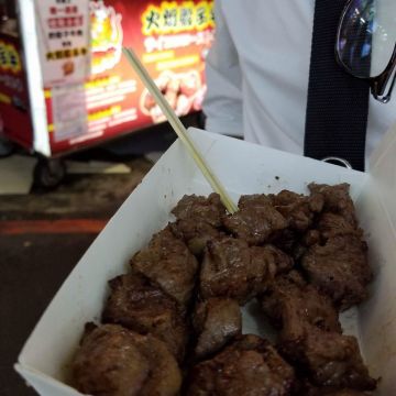 火焰骰子牛（永和店）