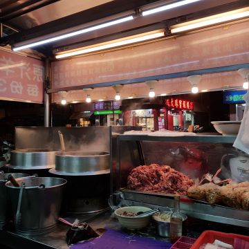 自由羊肉火鍋店