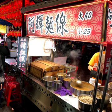 阿輝麵線