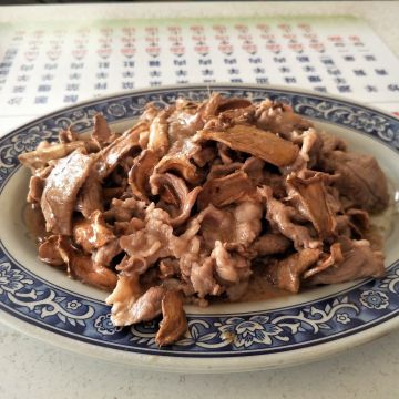 岡山正宗羊肉店