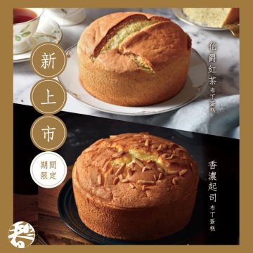 春上布丁蛋糕 巨城店