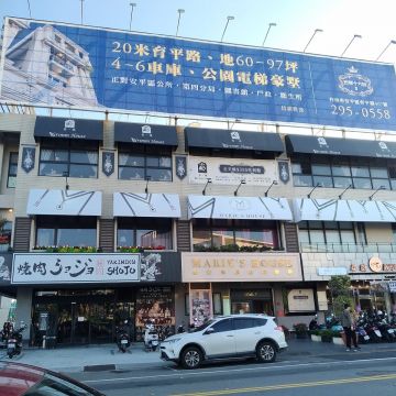 格樓主題餐廳Grimm House