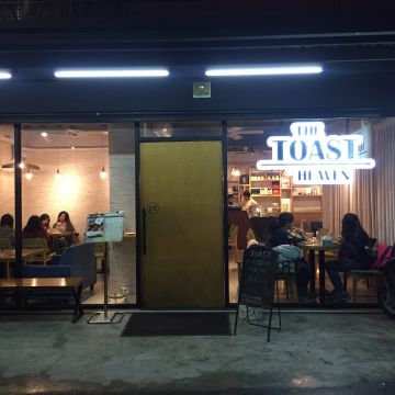 吐司天堂 文化店 The Toast Heaven