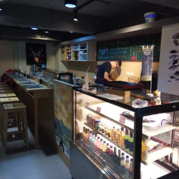 熊壽司 Kuma Sushi