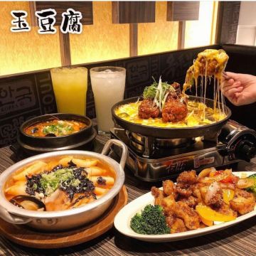 玉豆腐家樂福成功店 - 韓國家庭料理