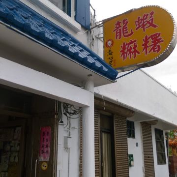 私人島嶼 MYKONOS