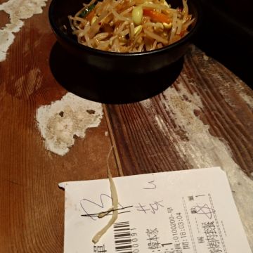 韓本家韓式料理