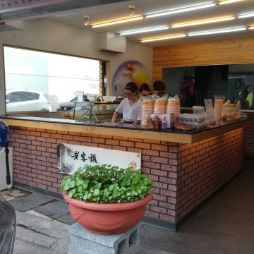 老客馥粥品專賣連鎖（豐原店）