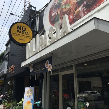 NU PASTA杯杯麵 花蓮博愛店