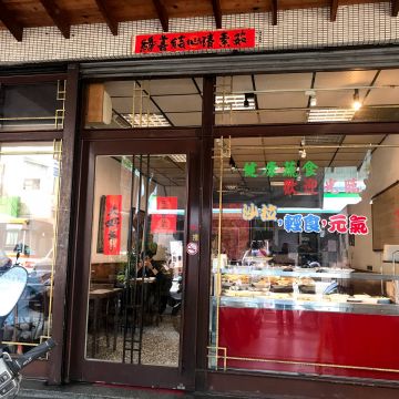 福緣素食自助餐