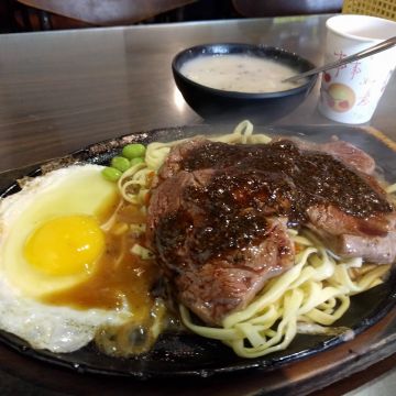 上上牛排 UP-UP STEAK