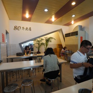 台中肉圓（台中東區店）