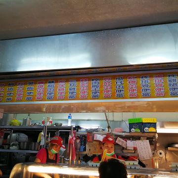 哈囉便當（基隆信義店）