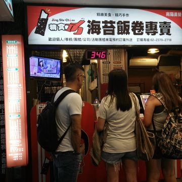 精食巧海苔飯卷