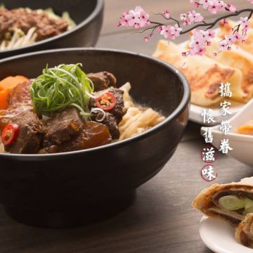 朱記餡餅粥店 (環球購物中心中和店) 