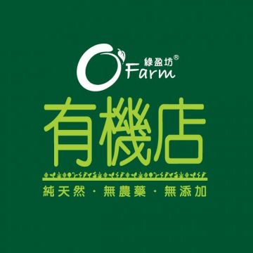 健康食彩生機園（中和店）