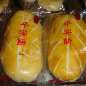 熱富安平伴手禮