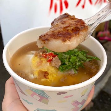 永康國小無名肉粿