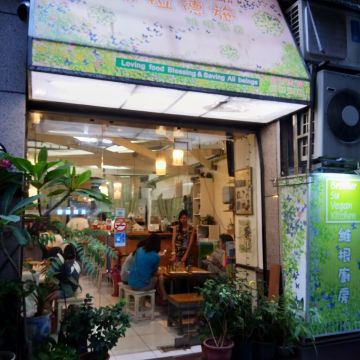 布拉德施維根廚房