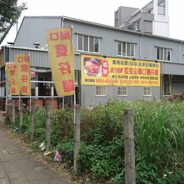 拉拉山廟口甕仔雞（大溪店）