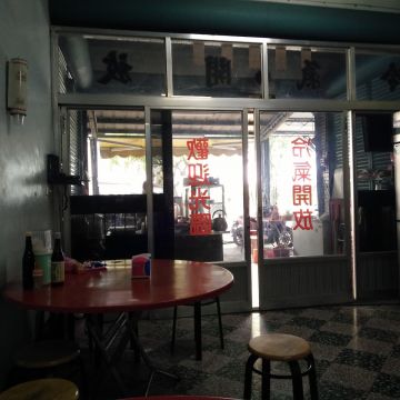 正宗福安-阿玉當歸鴨