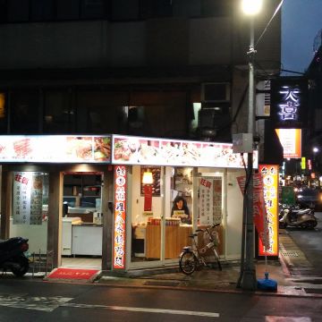 台南周氏冰鎮滷味 大安店