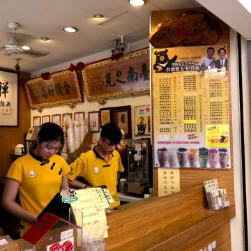 佛都愛玉（淡水店）