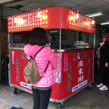 烹大師廣東粥（三民店）