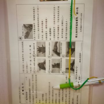 哈囉便當（仁愛店）