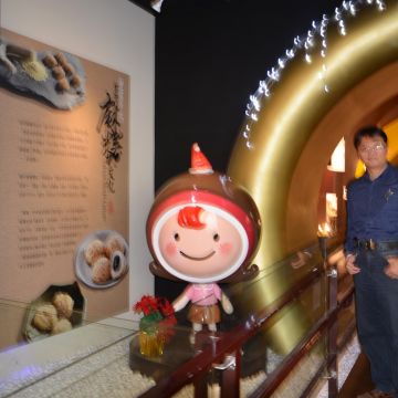 皇族食品 家會香食品股份有限公司