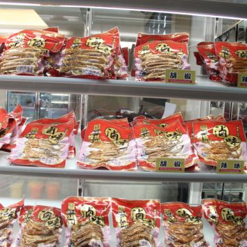 痞子文煙燻冰滷味