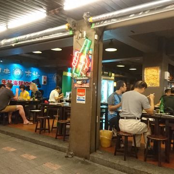 中央市場生猛活海鮮