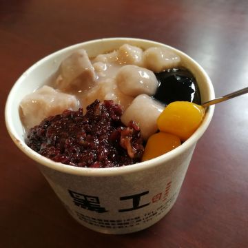 黑工號嫩仙草（台南東區店）