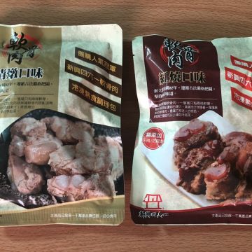 新興四六一軟骨肉