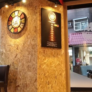 Bison野牛牛排餐廳 BISON STEAK