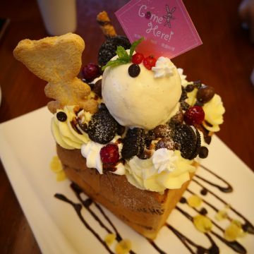 Come Here蜜糖土司