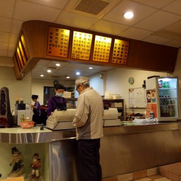 大三元飯店