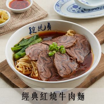 段純貞牛肉麵 (台中公益店)