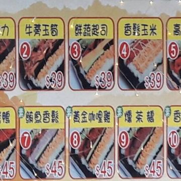 天廚妙供素食餐坊